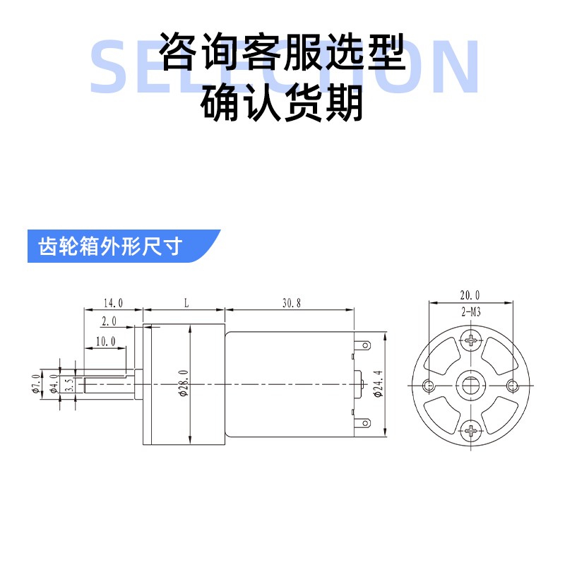 正科ZGA28RP直流减速机电机一体正反转24V可调速小型低速370马达 - 图1