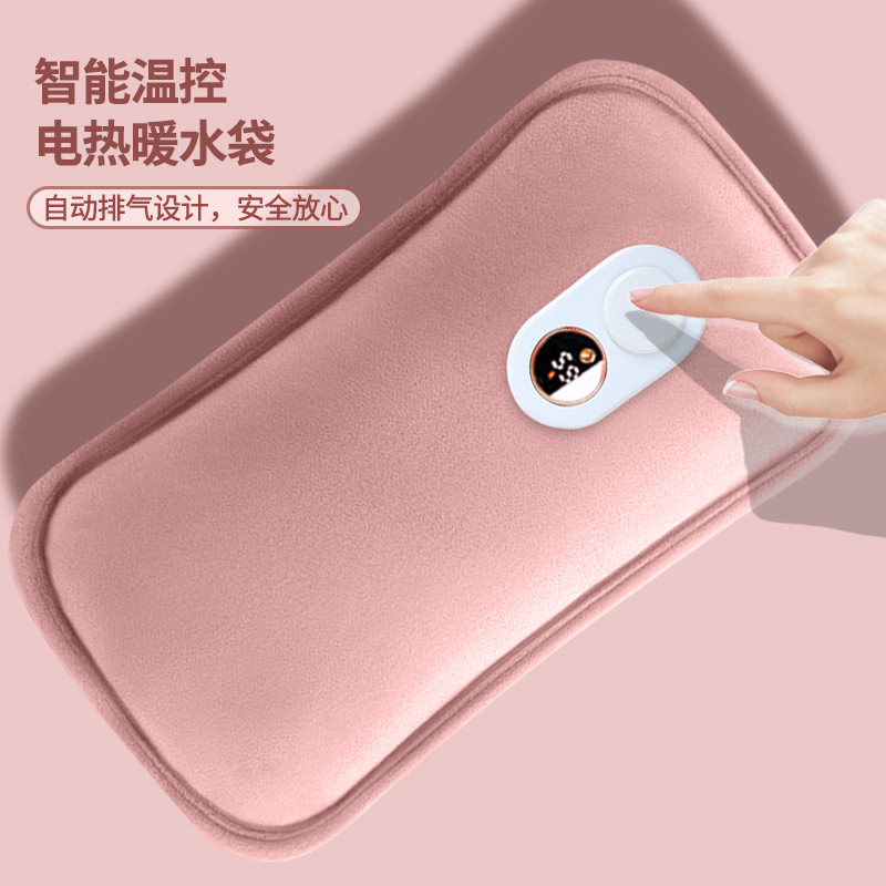 热水袋充电式暖水袋数显温控暖手宝防爆卡通电暖宝可爱厂家 有,淘宝优惠券,粉丝福利购,淘宝优惠卷