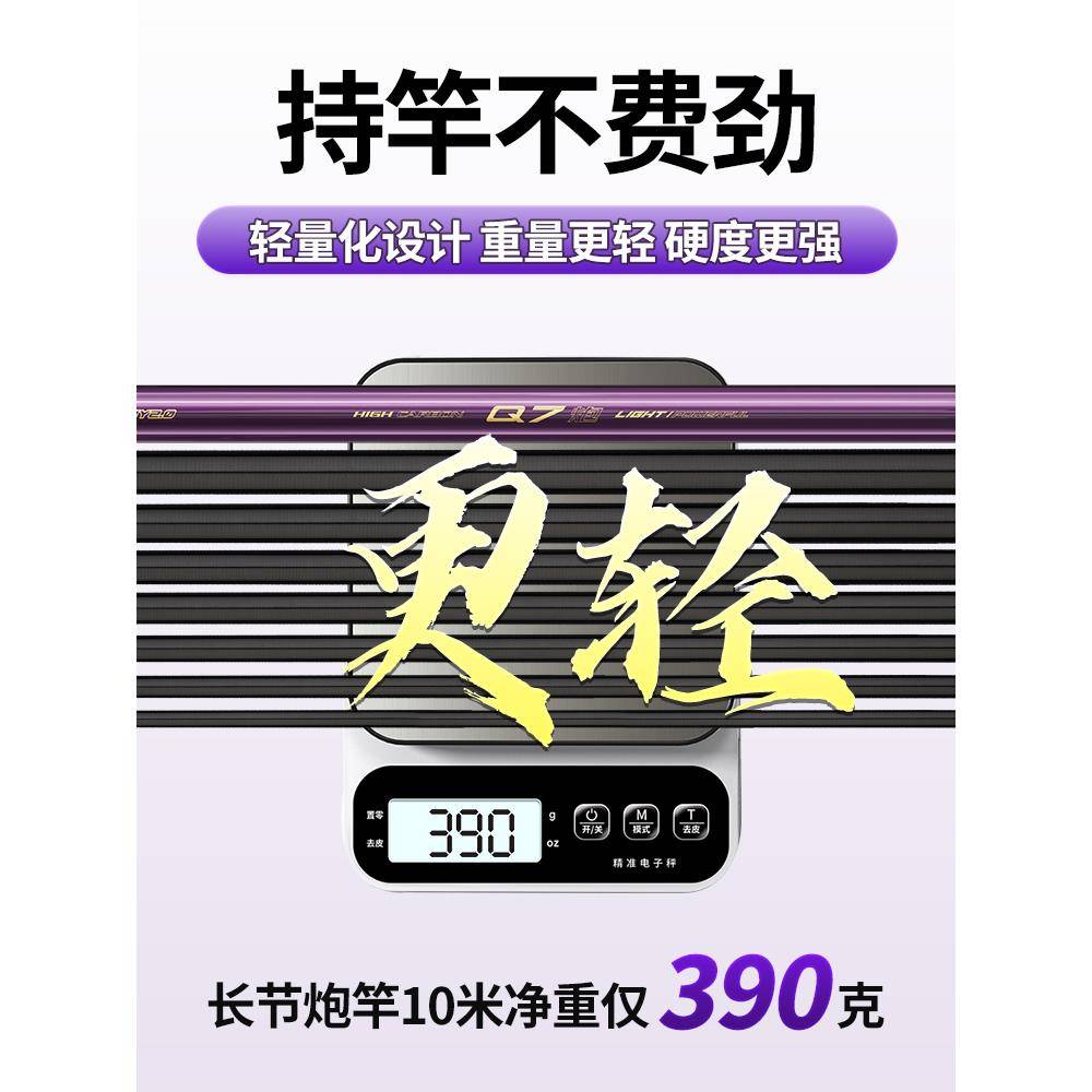 澳西尼传统钓长杆传统竿十大品牌12米名牌钓鱼竿奥西尼官方旗舰店 - 图0