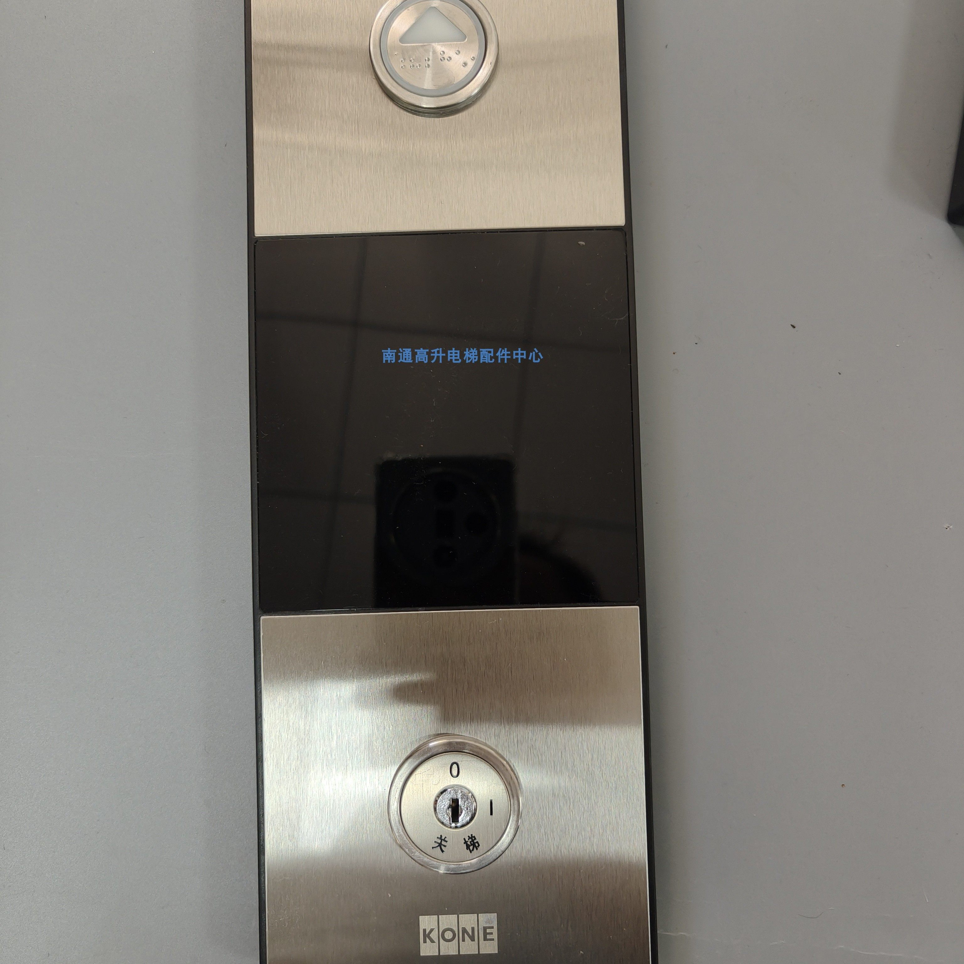 通力KDS220电梯新款壁挂式外呼面板 液晶 七段码 点阵外呼壳 现货,淘宝优惠券,粉丝福利购,淘宝优惠卷