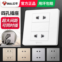 Bull Four Holes 4 Holes Socket Panel With Double Dipoles Two Eye Inserts 86 Type Switch Socket Wall Concealed two 2 holes