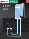 Bulls Intelly Lightning Anti -Electricity гниение