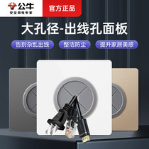 Bull Blank Panel With Wire Outlet Hole 86 Type Switch Without Hole Cover Plate Wall Universal Decorative Socket Bezel Jam