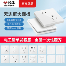 Bull Socket Panel Flagship Store Five Holes 10a Socket With Switch Opening 5 Holes Concealed 86 Type of wall Home