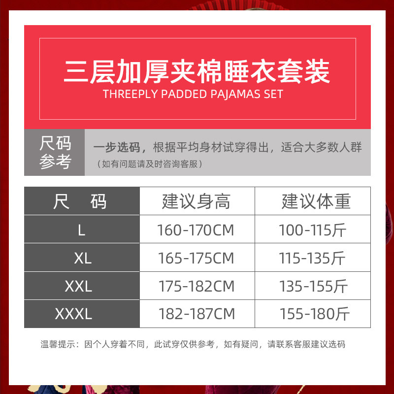 目前身高182cm 体重70kg 需要增加10kg 的纯肌肉 让体重变成