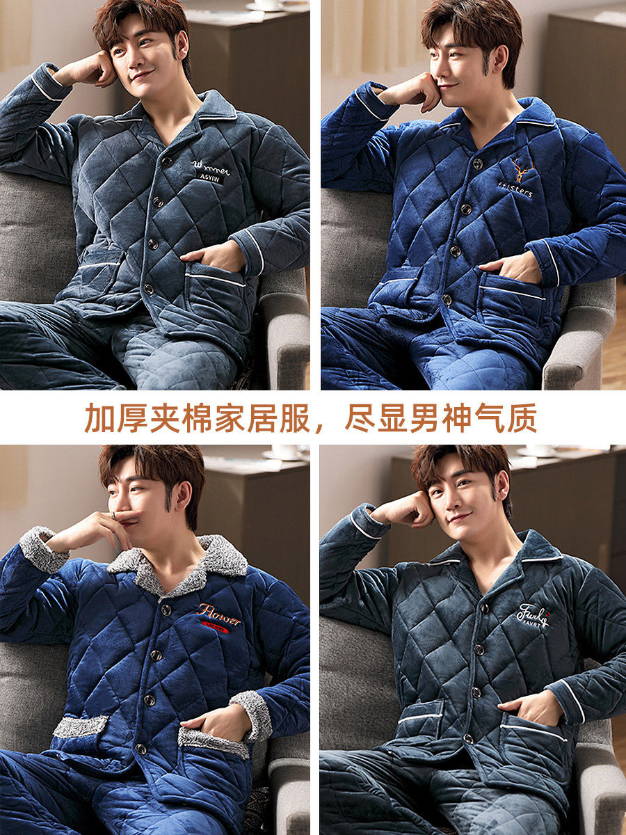 男士冬季三层夹棉加绒法兰绒睡衣 bkt美凯腾睡衣/家居服套装