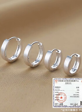 s999纯银拉丝圆形耳环女轻奢感耳环简约百搭几何素圈耳饰