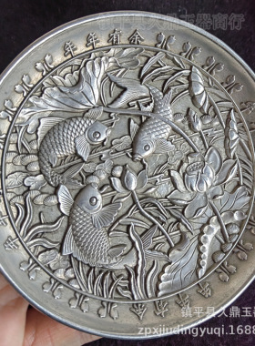 古玩仿古铜器 莲花鱼实心白铜银色碟子盘子家居办公古玩摆件批发