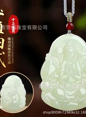 定制阿富汗玉吊坠十二生肖玉坠挂件饰品配饰男女款流行民族风吊坠