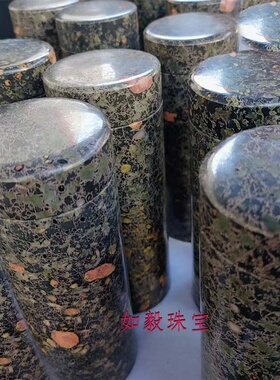 天然梅花玉保温杯天然含磁养生杯药石玉石茶杯女娲石水杯