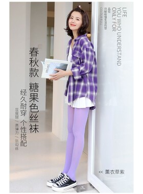 120D天鹅绒糖果色彩色丝袜女性感丝袜开档打底连裤舞蹈袜中厚春秋