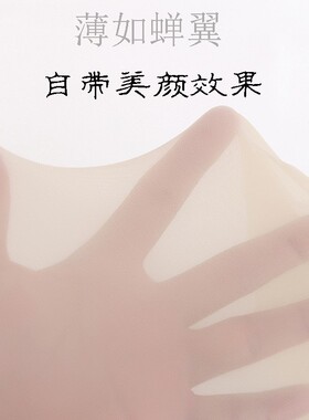 夏季包芯丝丝袜 性感t档丝袜肉色黑色超薄连裤袜加档