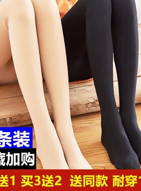 内搭裤袜春秋款中厚九分内搭裤袜肉色裤袜春季加薄绒肤色丝袜女