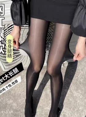 3条装面膜钢丝袜春夏马油袜防勾丝耐穿裸感光腿神器大码连裤袜女
