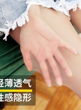 光腿神器逼真丝袜女薄款防勾丝春夏季隐形黑色肉色大码加档连裤袜