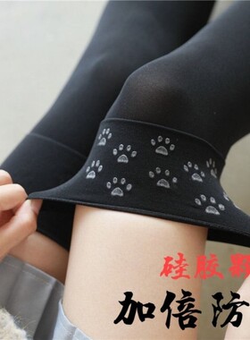 长筒袜女过膝春秋季日系硅胶防滑中筒丝袜天鹅绒高筒保暖护腿套脚