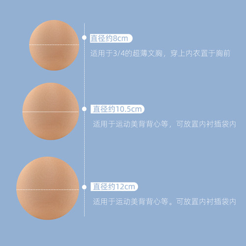 超薄胸垫插片防凸点罩杯透气游泳美背文胸薄款运动内衣垫片 - 图2