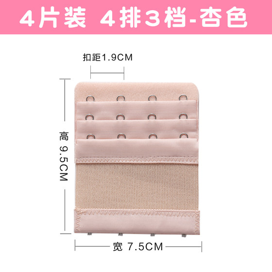 Underwear with extended buckle four rows for women's bra adjustment