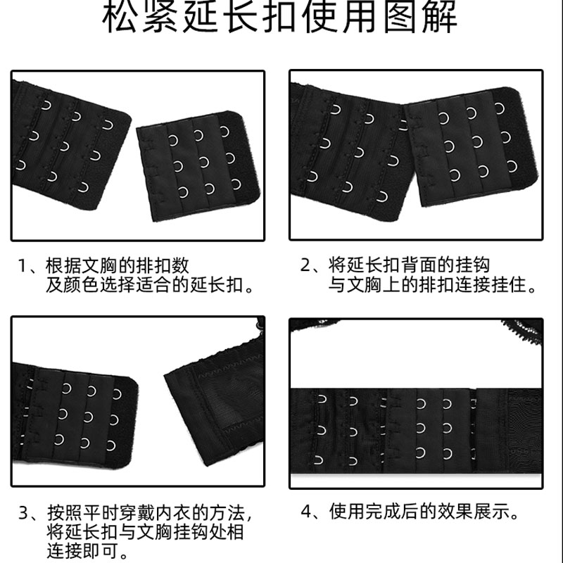 内衣加长排扣文胸延长扣胸罩加长扣四排三排三扣连接扣3排3扣配件-图3