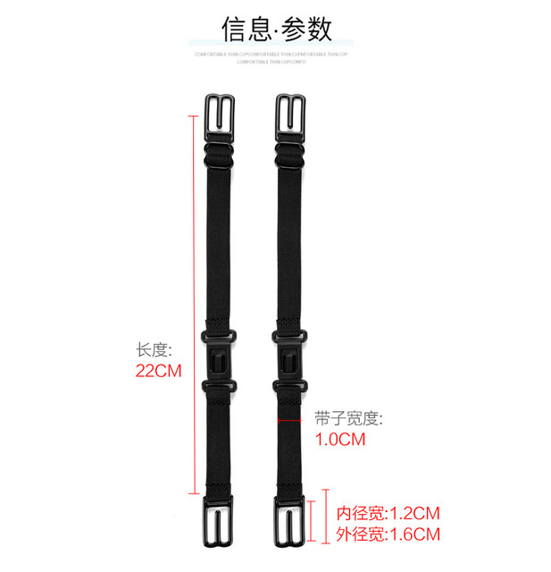 3 ຊິ້ນຂອງ Jermondwei underwear anti-slip buckle bra shoulder strap buckle underwear anti-slip strap anti-fall strap anti-slip bra strap