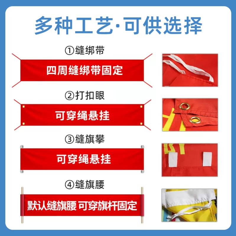 毕业横幅彩色学校旗帜订做布置定做拍照宣传定制拉条团建条幅标语 - 图0