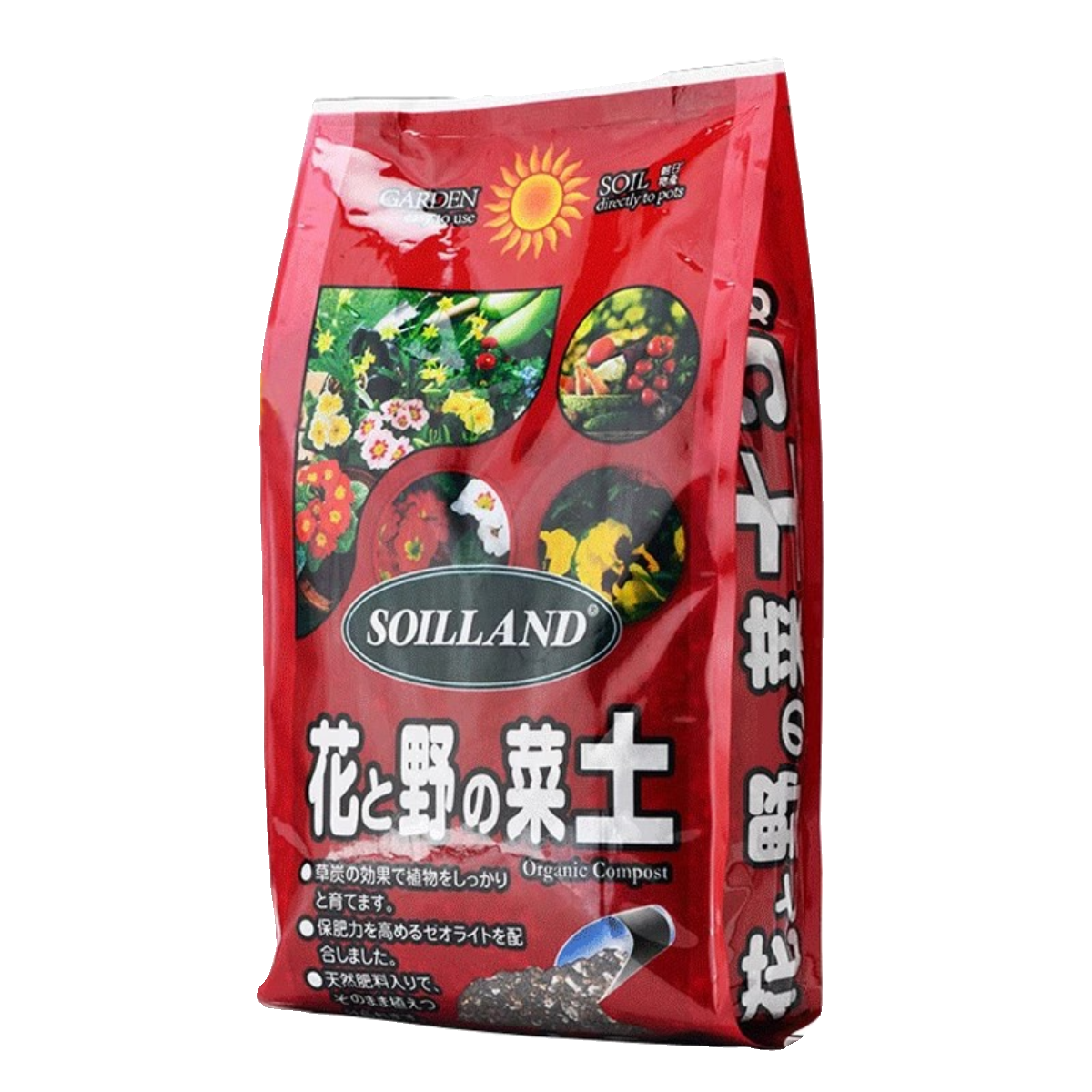 SOILLAND家用园艺通用营养土花和野菜盆栽种菜养花通用型种植花土 - 图3