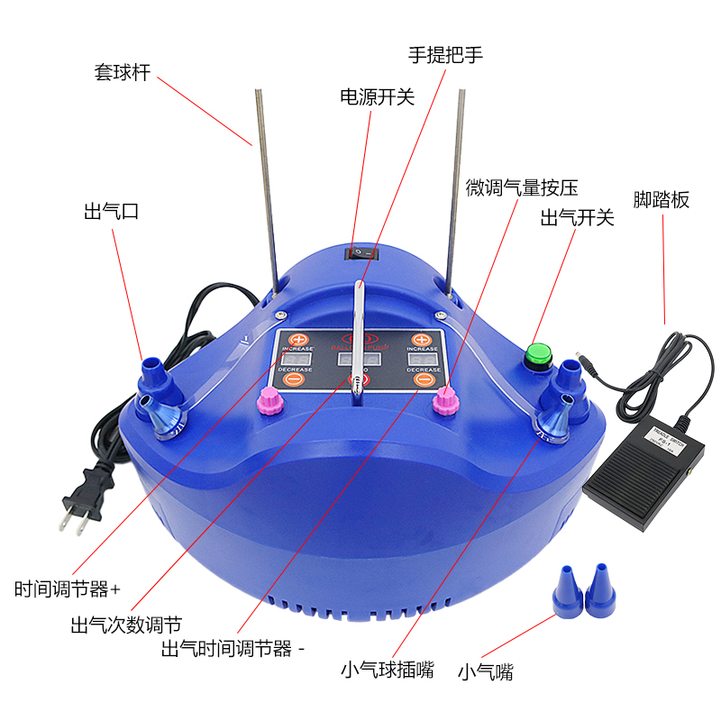 CD608打气机定量定时计数电动充气泵卡通套球器多功能气球打气筒 - 图2