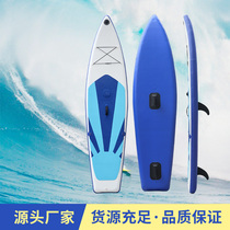 Outdoor SUP Surfboard Stand Upright Sails Board Sliding Waterboard Water Inflatable Foldable Paddle Board New Hand Portable