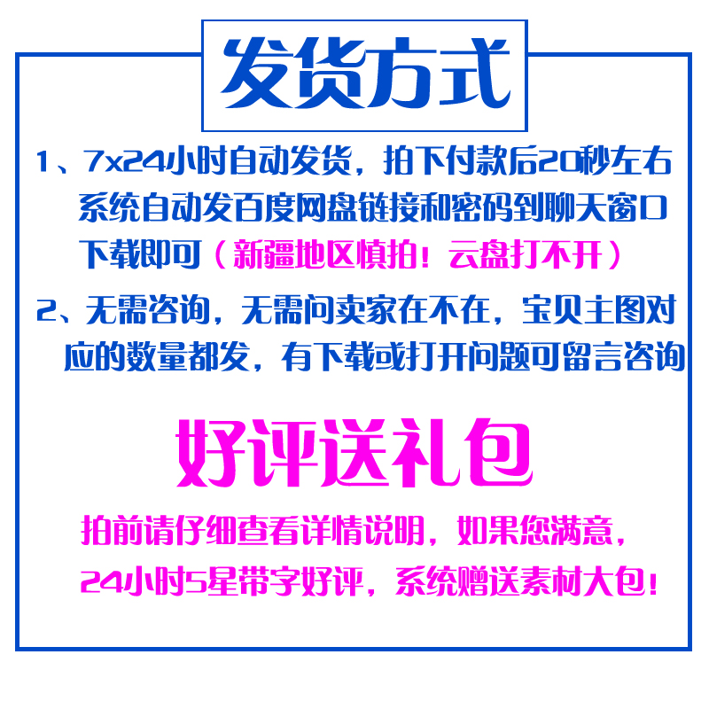 美容美发美体彩妆ppt模板微整形整容spa会所护肤化妆品产品介绍 - 图0