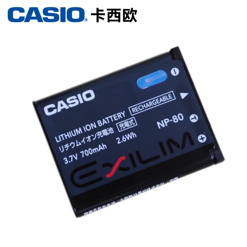 原装卡西欧ccd相机NP-80电池充电器NP80 ZS150 N1 N20 JE10 MR1 - 图3