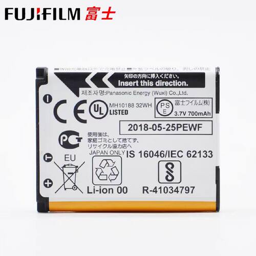 1电1充原装富士拍立得迷你mini90/mini99电池NP-45SCCD充电器NP45 - 图1