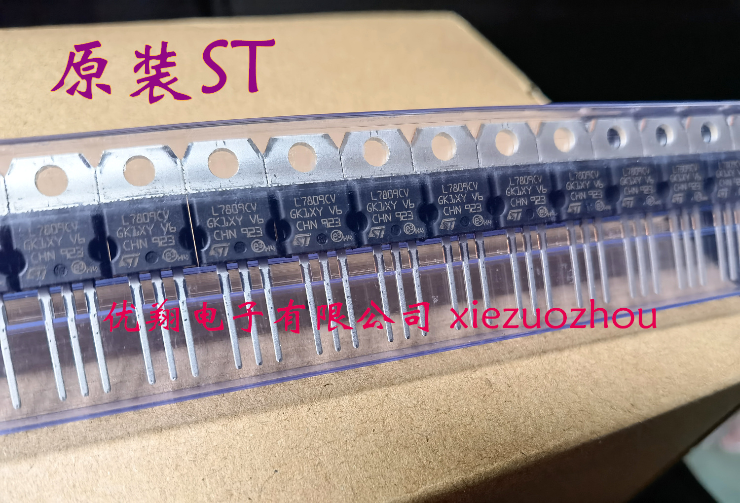 进口原装ST L7815CV 7815 封装to-220全新正品 (50个/管) 0.98/只 - 图2