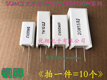 SMQ-5W 7W 10W 20W 20W Ceramic Cement Resistance 0 1 0 22R 22R 10R 10R 51R1K 51R1K