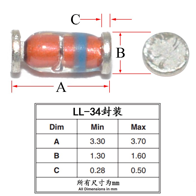 1206贴片稳压二极管1/2W LL34 2V-24V系列ZMM4.7V 5.1V 10V 12V - 图1