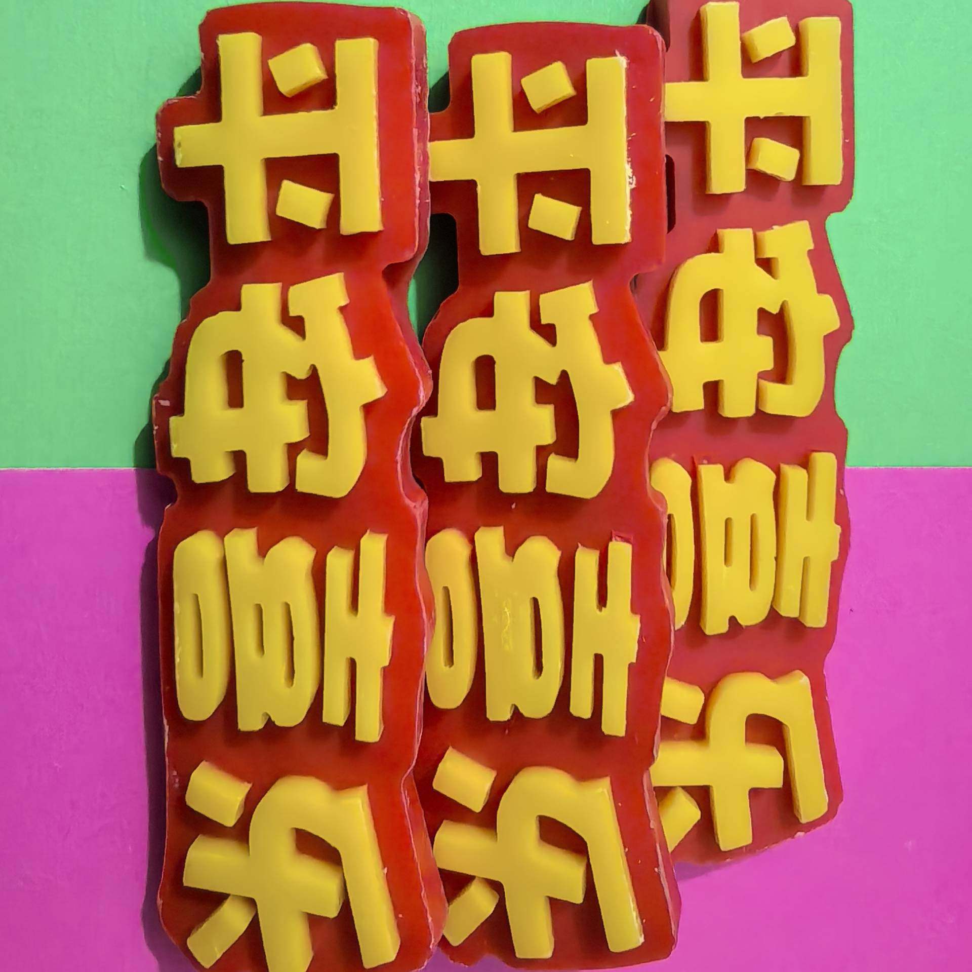 巧克力蛋糕装饰平安喜乐摆件,淘宝优惠券,粉丝福利购,淘宝优惠卷