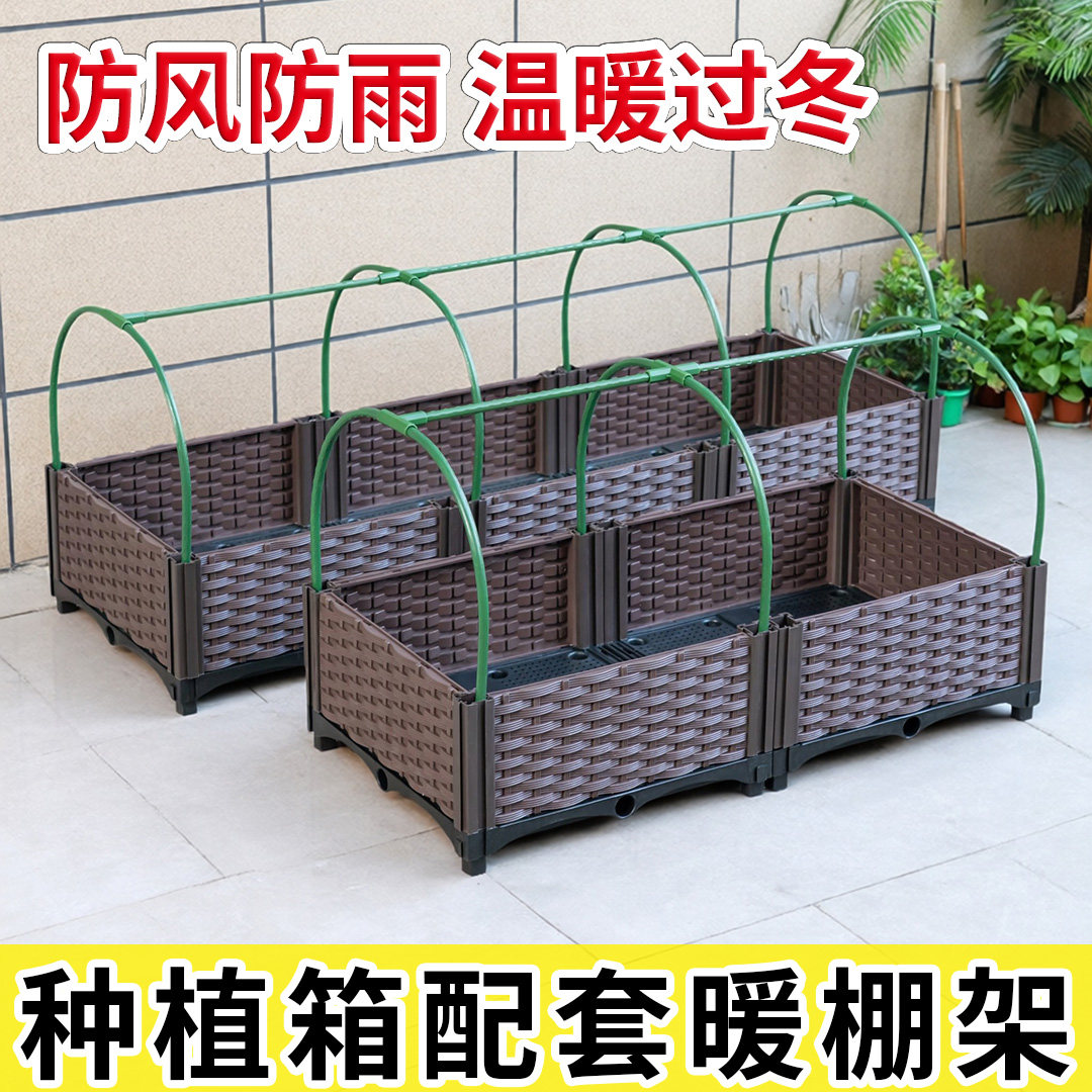 阳台种植箱暖棚支架种菜小拱棚草莓保温棚防风防寒花棚暖房架子,淘宝优惠券,粉丝福利购,淘宝优惠卷