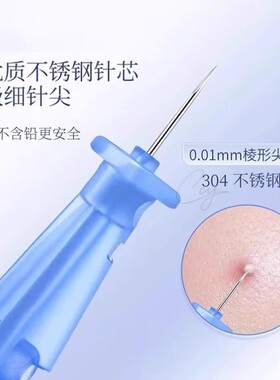 一次性粉刺针超细胞夹去粉刺工具针清洁镊子痘痘针镊子暗疮祛黑头