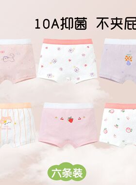 女童新款纯棉提花10A抗