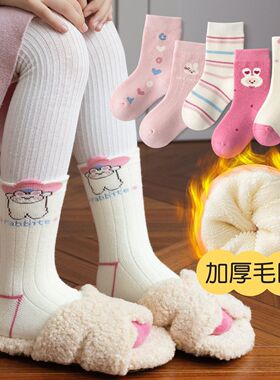女童爆款袜子冬季加厚儿