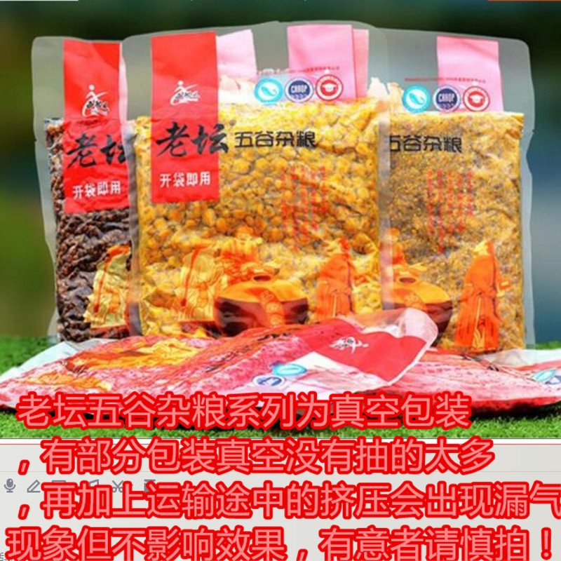 西部风老坛五谷杂粮鲫鱼窝料鲤鱼玉米鱼饵野钓草青鱼打窝钓鱼饵料 西部风老坛五谷杂粮鲫鱼窝料鲤鱼玉米鱼饵野钓草青鱼打窝钓鱼饵料