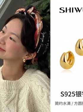 饰悟银饰轻奢百搭个性耳环圈圈女