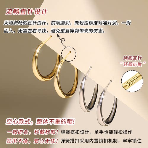 999纯银耳针耳环圈圈大圈圆圈耳饰耳圈高级感轻奢素圈耳环耳夹女 - 图0