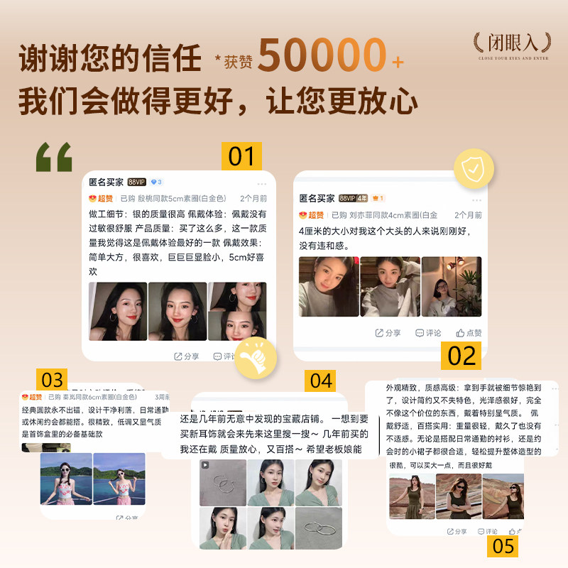 999纯银针大圈耳饰耳夹耳圈纯银圈圈素圈耳环2026新款爆款高级感,淘宝优惠券,粉丝福利购,淘宝优惠卷