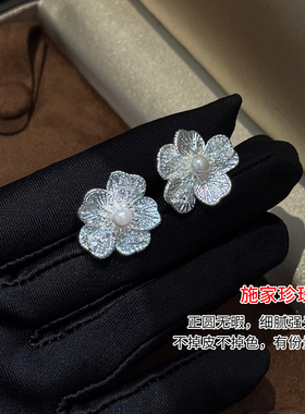 饰悟法式轻奢银花珍珠耳钉