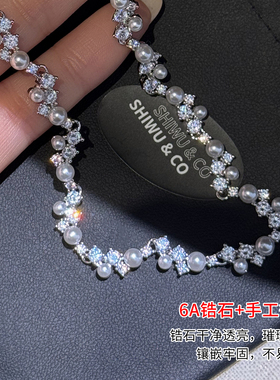 法式轻奢锆石珍珠镶钻锁骨链女
