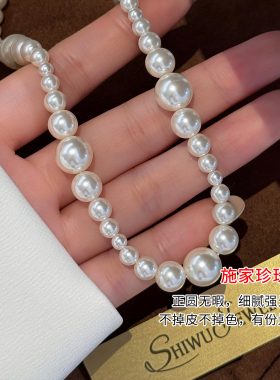 法式渐变串珠珍珠项链2026新款