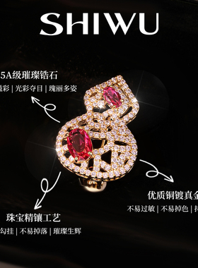 新年宝葫芦西装胸针女款