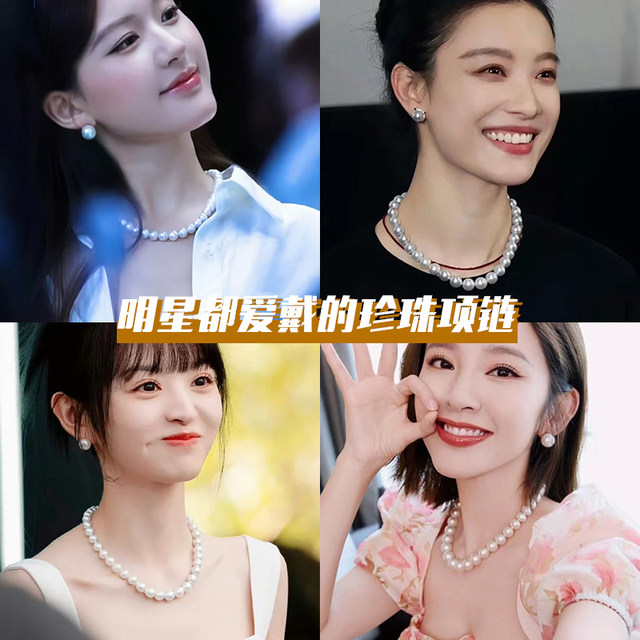 Decorated Wu Zhengyuan Highlight Pearl Necklace Necklace for Women