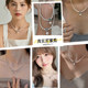 Adorable Wuyin as the gradient round pearl princess chain female