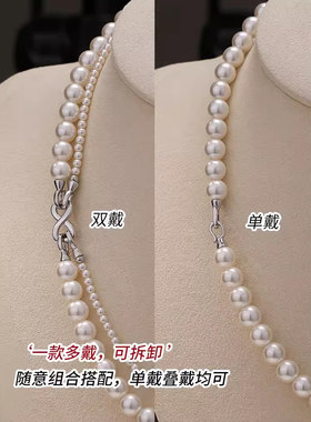 双层珍珠项链叠戴颈链女2026新款爆款毛衣链轻奢高级感秋冬锁骨链